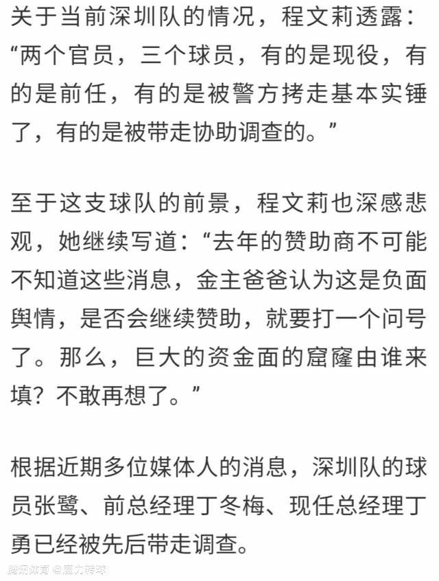 因为惦记着找施天齐给二儿子吴奇看病，所以他一晚上都没怎么睡好。